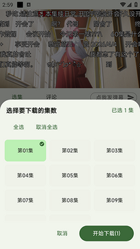 ��������app�ֻ�������°�