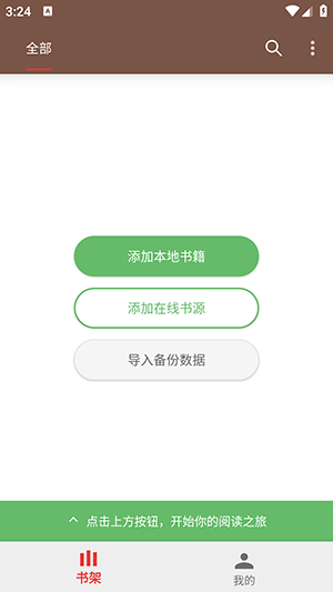 �����app������°�