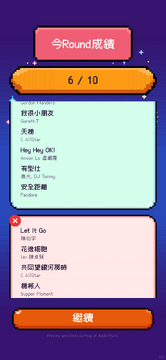 CantoParty����¸���Ϸ��׿��