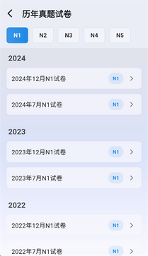 ʶ��ˢ��app�ٷ���׿��