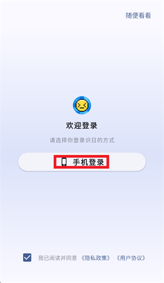 ʶ��ˢ��app�ٷ���׿��