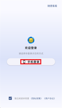 ʶ��ˢ��app�ٷ���׿��