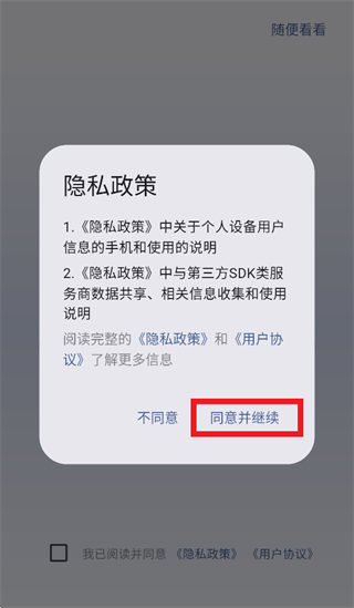 ʶ��ˢ��app�ٷ���׿��