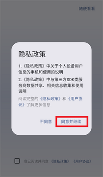 ʶ��ˢ��app�ٷ���׿��