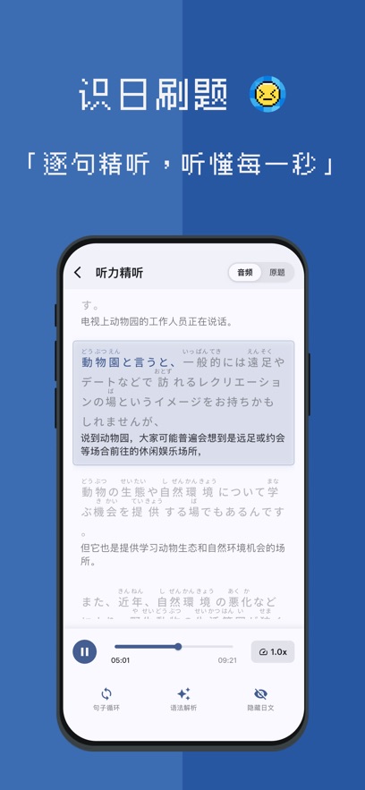 ʶ��ˢ��app�ٷ���׿��