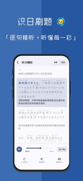 ʶ��ˢ��app�ٷ���׿��