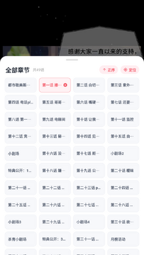 �����������app�޹����°�