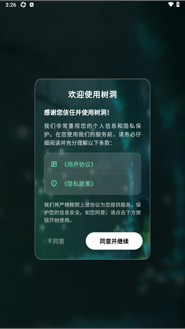 ��������ƽ̨app�ٷ���