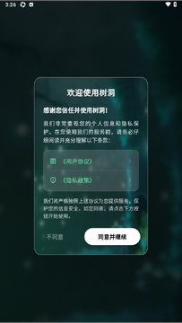 ��������ƽ̨app�ٷ���