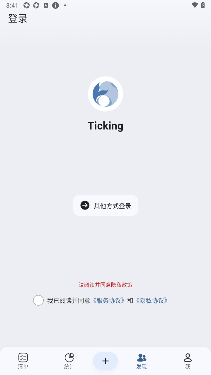 Ticking������׿��