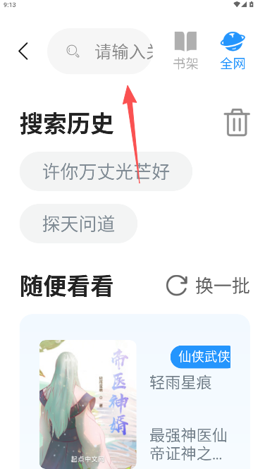 ��Ȥ��app�������氲װ��