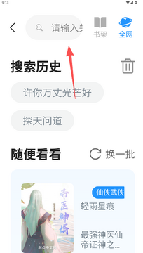 ��Ȥ��app�������氲װ��