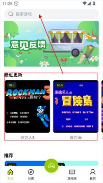 飞鸟模拟器官方tv正版 飞鸟模拟器官方tv正版