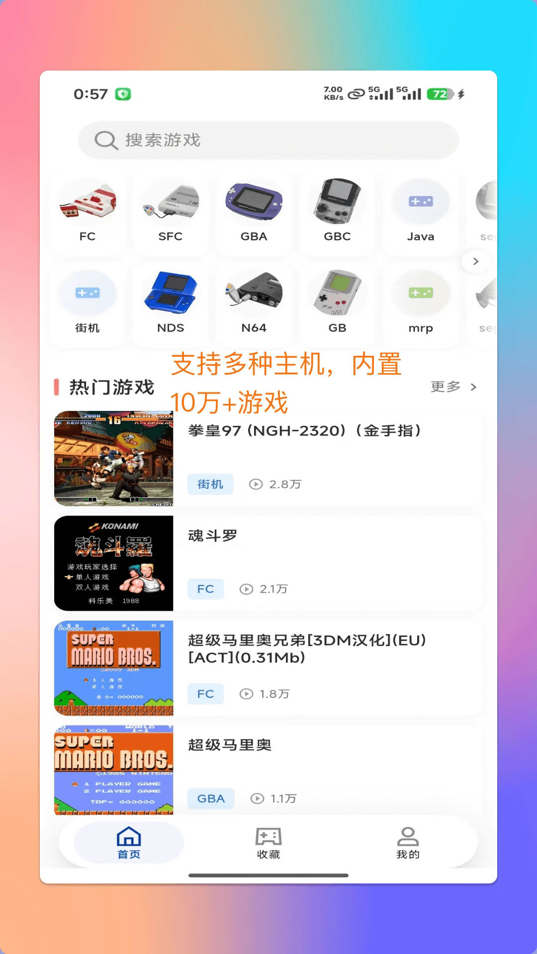 ���ģ����app���°汾