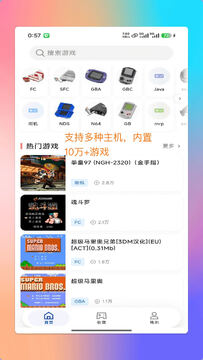 ���ģ����app���°汾
