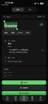 StudyThai�ٷ����°�