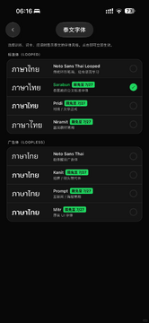 StudyThai�ٷ����°�