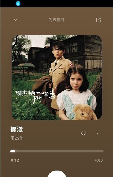 ˮ̡����(Otter Music)�ٷ���