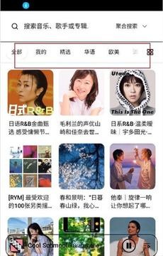ˮ̡����(Otter Music)�ٷ���