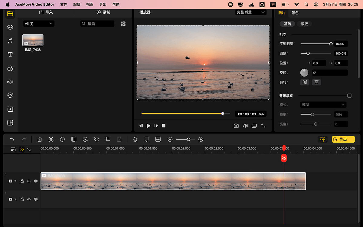 AceMovi Video Editor for Mac���԰�