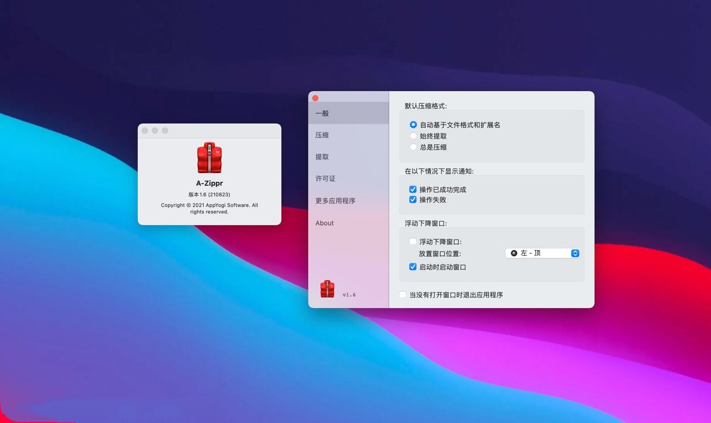 A-Zippr for Mac���԰�