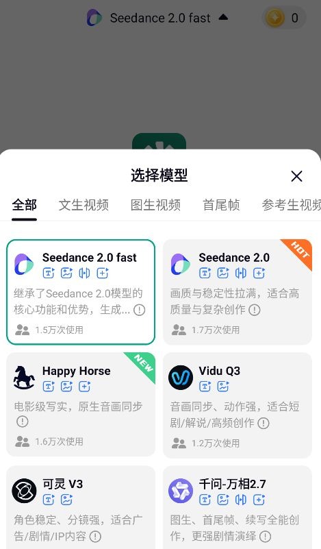 ģ��AI�ٷ�app���°�