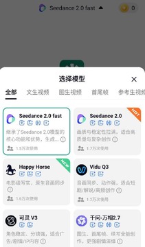 ģ��AI�ٷ�app���°�