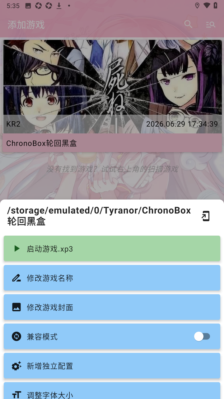 ChronoBox�ֻغںа�׿����������