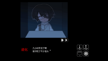 A1tar面具字谜中文汉化版 A1tar面具字谜中文汉化版