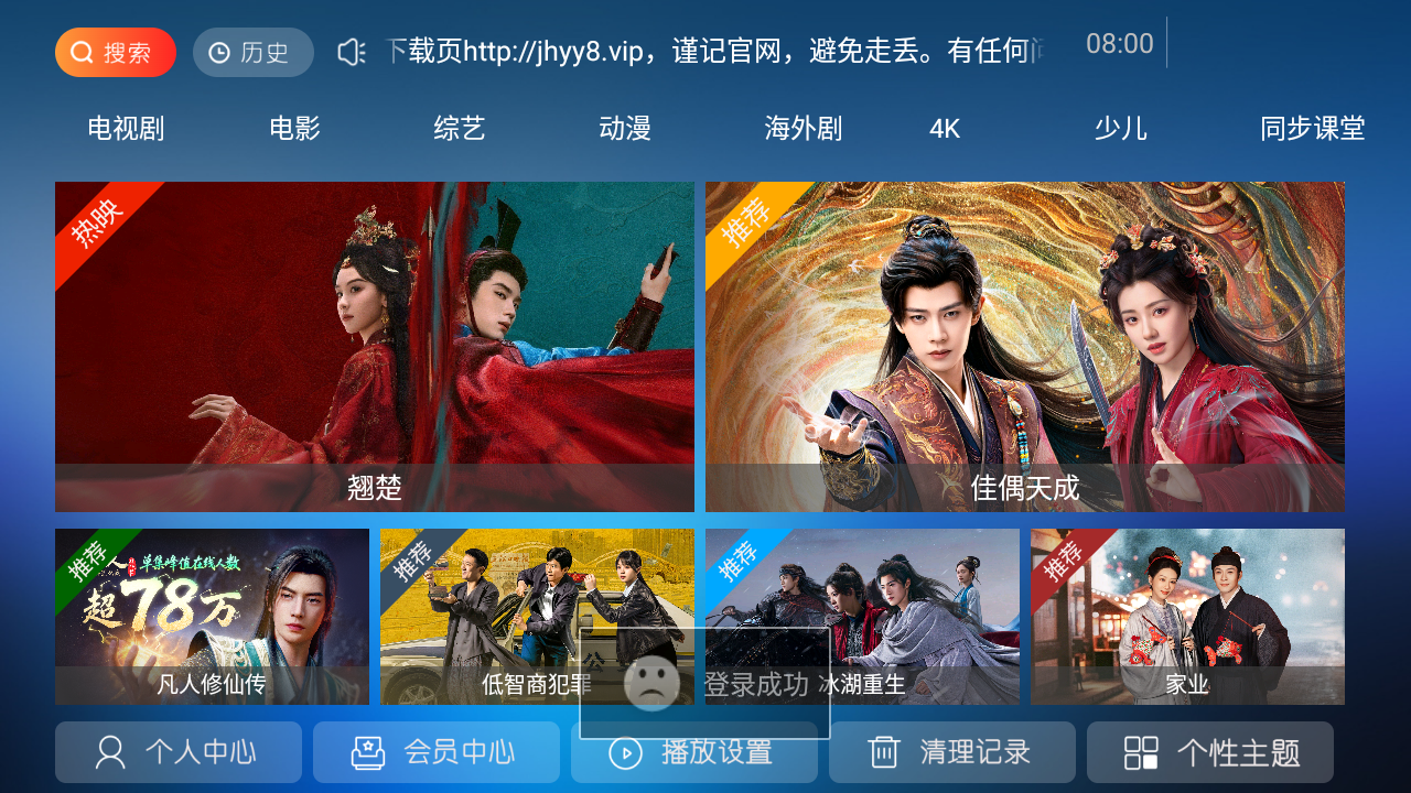 ͦ��ӰԺTV���Ӱ����°�