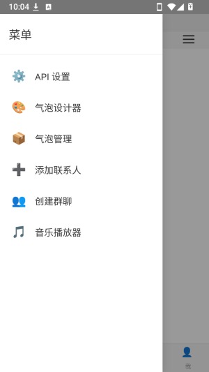 whale ichatС�ֻ�AI��������