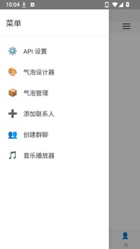 whale ichatС�ֻ�AI��������