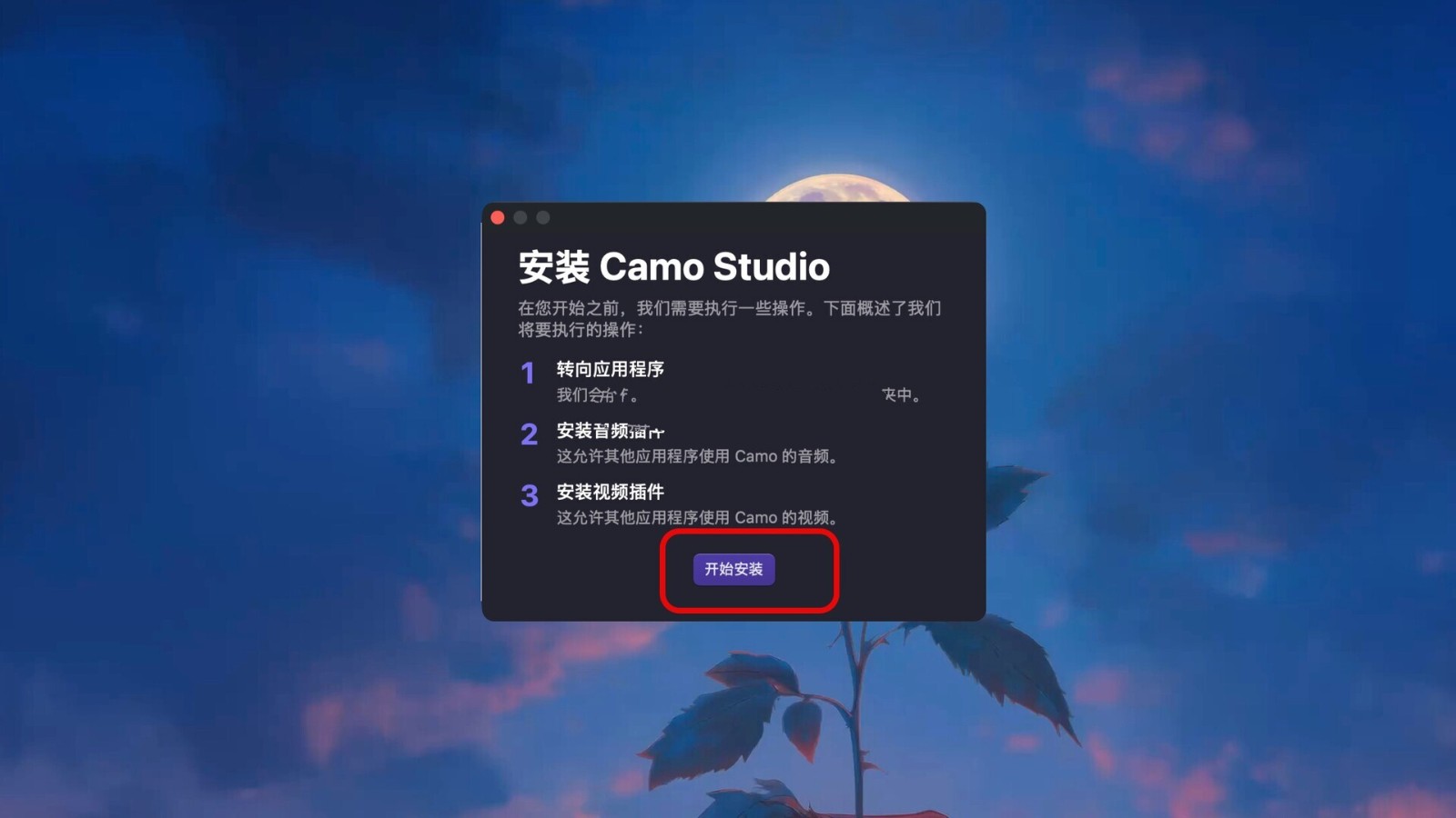 Camo Studio for Mac���԰�