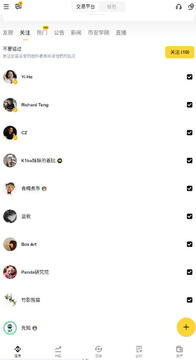 Binance电脑版最新版下载安装包 Binance电脑版最新版下载安装包