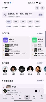 SollinPlayer软件免费最新版 SollinPlayer软件免费最新版