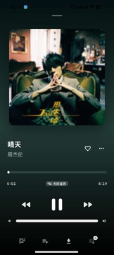 SollinPlayer软件免费最新版 SollinPlayer软件免费最新版