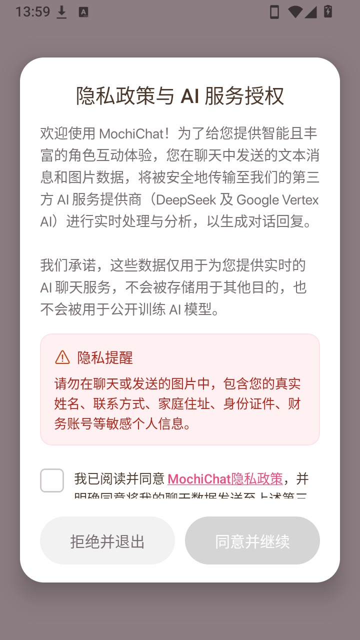 Mochichat AI����Ի�����