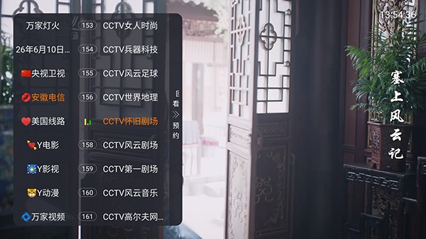 ��ҵƻ�TV���������
