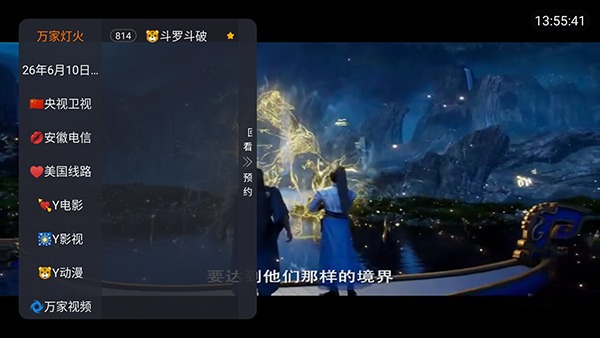 ��ҵƻ�TV���������