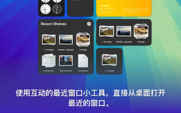 Dropover for Mac官方版 Dropover for Mac官方版