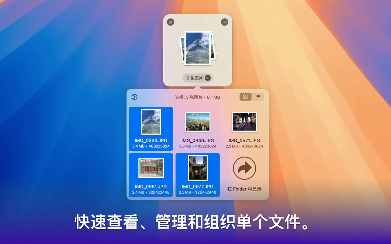Dropover for Mac�ٷ���