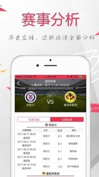 蜘蛛比分2026最新版 蜘蛛比分2026最新版
