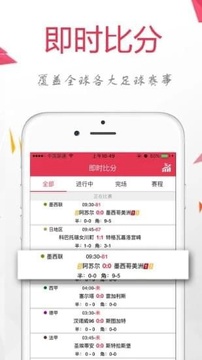 蜘蛛比分2026最新版 蜘蛛比分2026最新版