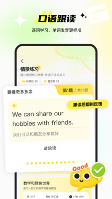 ������ﱦapp�ٷ���