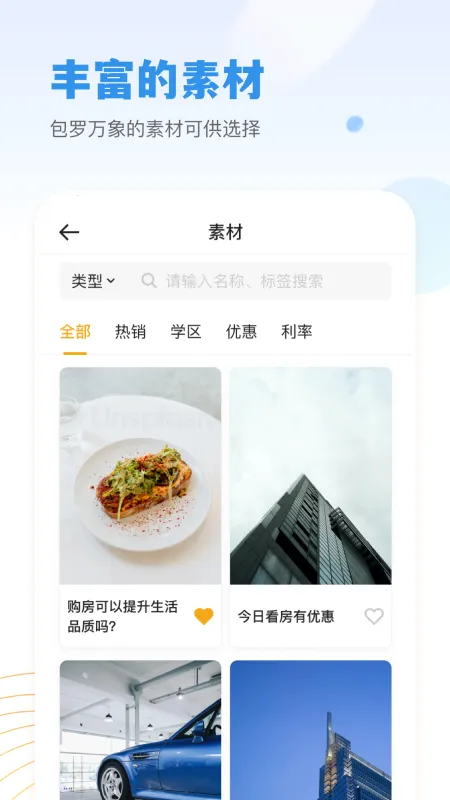 小牛云经纪最新手机版v2.0.20奇彩娱乐城截图0