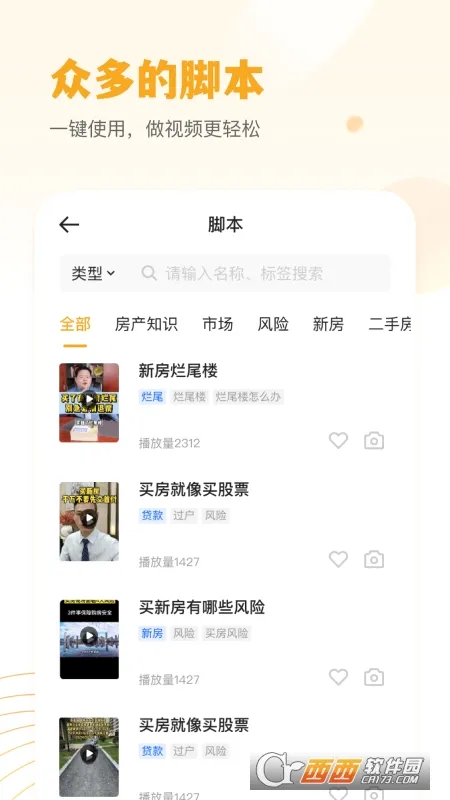 小牛云经纪最新手机版v2.0.20奇彩娱乐城截图2