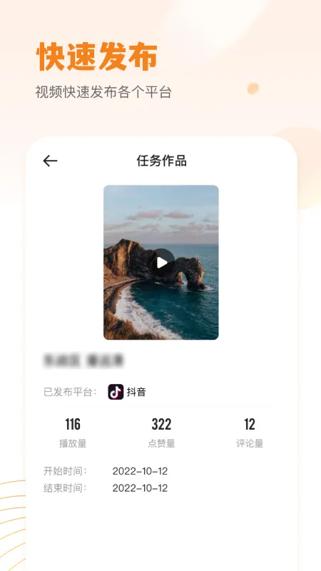 小牛云经纪最新手机版v2.0.20奇彩娱乐城截图4