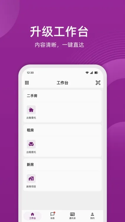 小牛云经纪最新手机版 小牛云经纪最新手机版