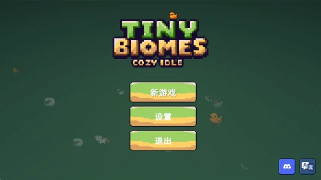 Tiny Biomes Cozy Idle2026�ֻ���