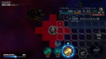 SD高达G世代永恒2026官方最新版本v1.12.0免费版截图3